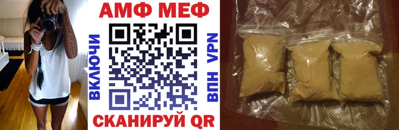 мега зеркало  Нарткала  Amphetamine Розовый  купить  цена 