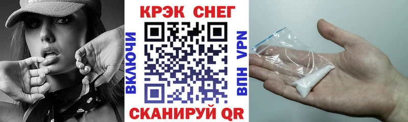 Cocaine Эквадор  наркота  Нарткала 