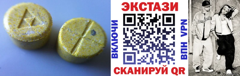 купить  сайты  Нарткала  ЭКСТАЗИ таблы 
