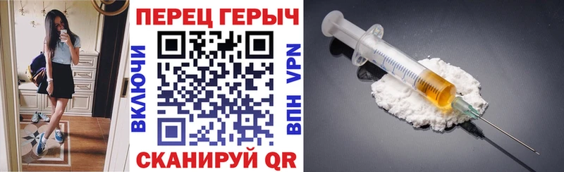 ГЕРОИН VHQ Нарткала