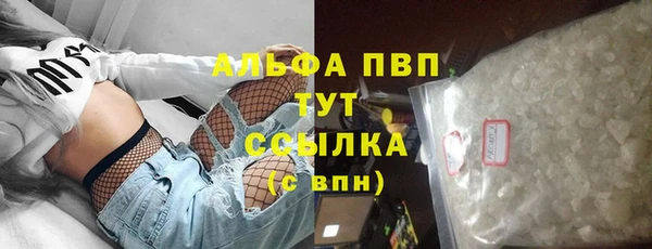 герыч Богородицк