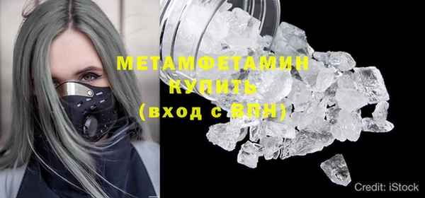 синтетический гашиш Белоозёрский