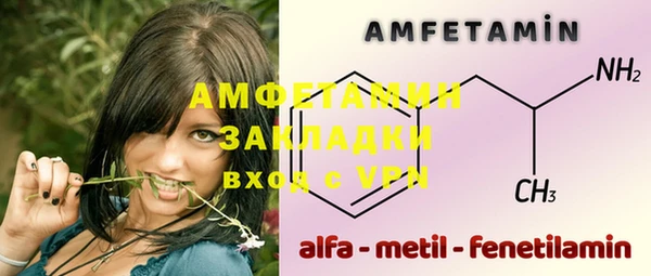 ГАЛЛЮЦИНОГЕННЫЕ ГРИБЫ Богородск