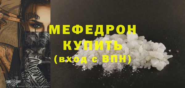 синтетический гашиш Белоозёрский