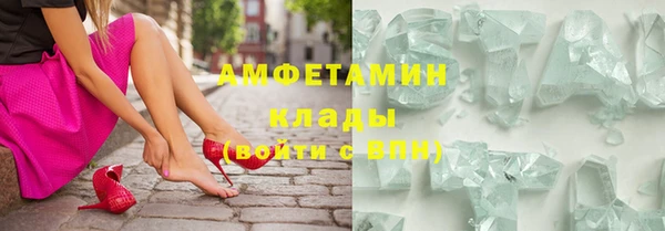 ПСИЛОЦИБИНОВЫЕ ГРИБЫ Беломорск