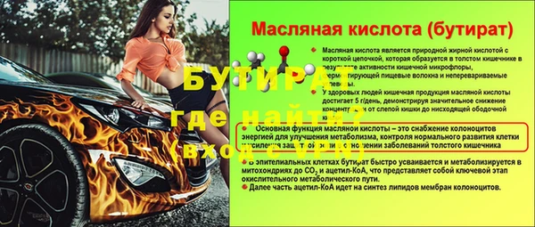 ГАЛЛЮЦИНОГЕННЫЕ ГРИБЫ Богородск