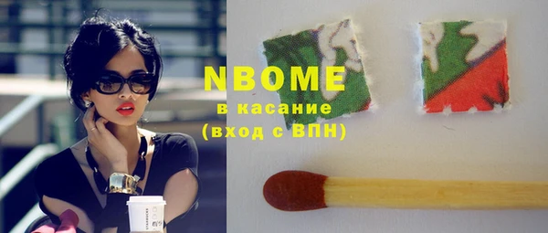 ПСИЛОЦИБИНОВЫЕ ГРИБЫ Беломорск
