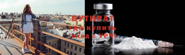 ПСИЛОЦИБИНОВЫЕ ГРИБЫ Беломорск