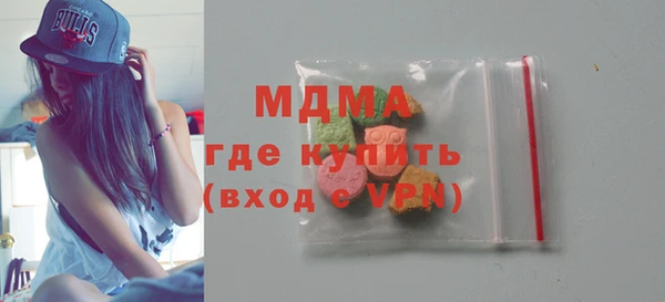ПСИЛОЦИБИНОВЫЕ ГРИБЫ Беломорск