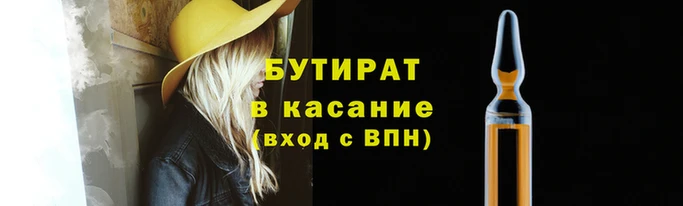 синтетический гашиш Белоозёрский