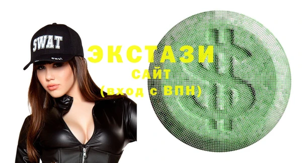 синтетический гашиш Белоозёрский
