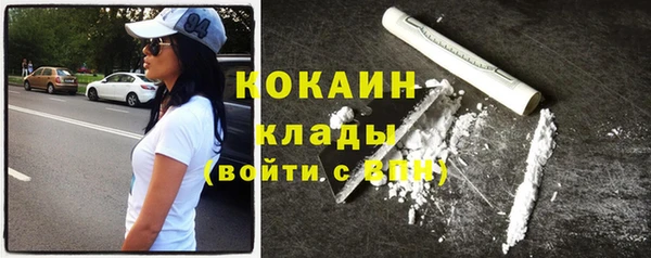 ГАЛЛЮЦИНОГЕННЫЕ ГРИБЫ Богородск
