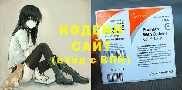 синтетический гашиш Белоозёрский