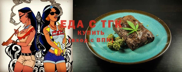 ГАЛЛЮЦИНОГЕННЫЕ ГРИБЫ Богородск