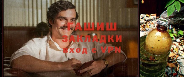 синтетический гашиш Белоозёрский