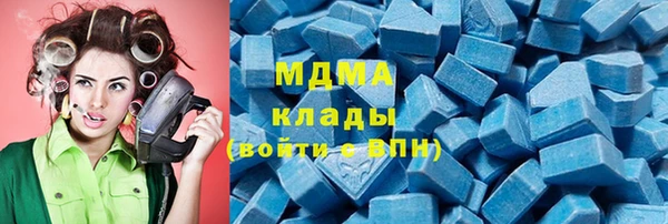 ПСИЛОЦИБИНОВЫЕ ГРИБЫ Беломорск