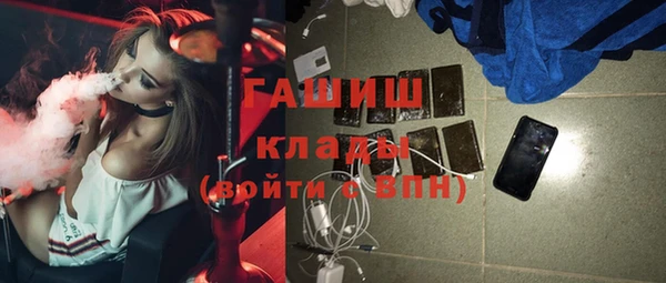 индика Белокуриха