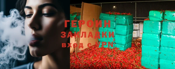 герыч Богородицк
