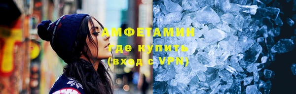 синтетический гашиш Белоозёрский
