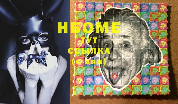 синтетический гашиш Белоозёрский