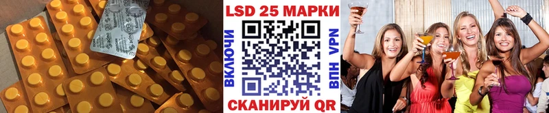 Лсд 25 экстази кислота mega ТОР Нарткала