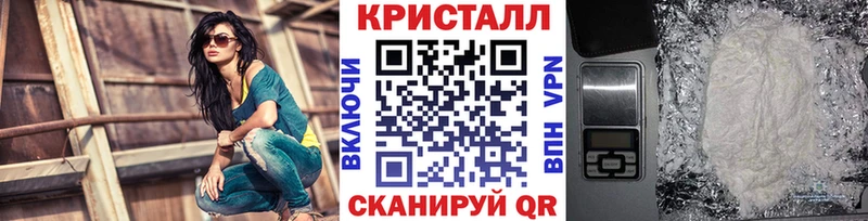 Метамфетамин витя  закладки  Нарткала 