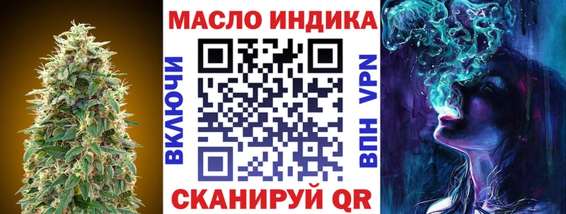 купить наркоту KRAKEN зеркало Дистиллят ТГК THC oil Нарткала